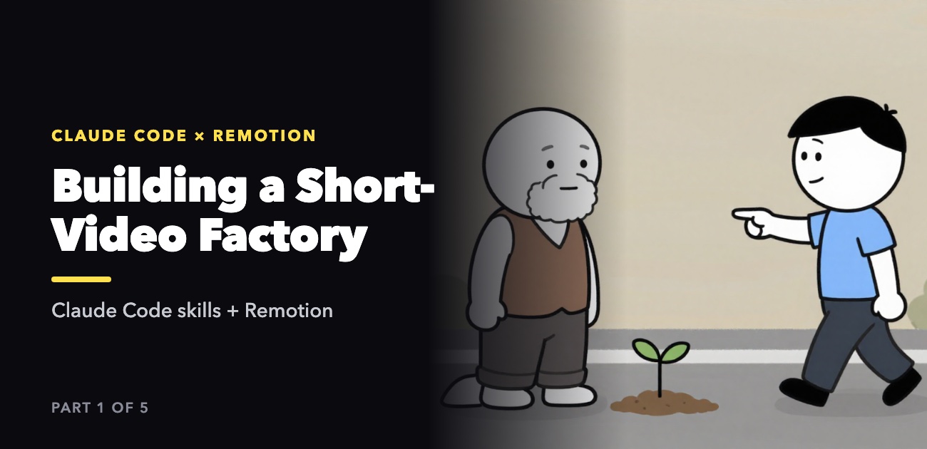 Cover Image for Building a Short-Video Factory with Claude Code Skills and Remotion
